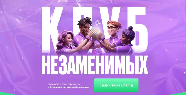 Дамир Халилов / ИИ - Клуб незаменимых. №1 на 1 год (2025)