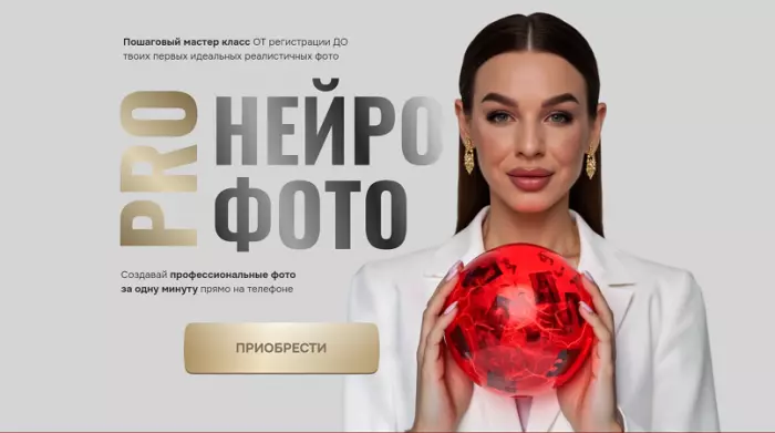 SVL-school / Екатерина Cвилогузова - ProНейрофото