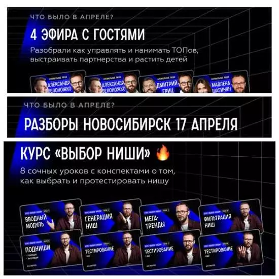 Михаил Гребенюк - Подписка на телеграм-канал Аномалия (апрель 2025)