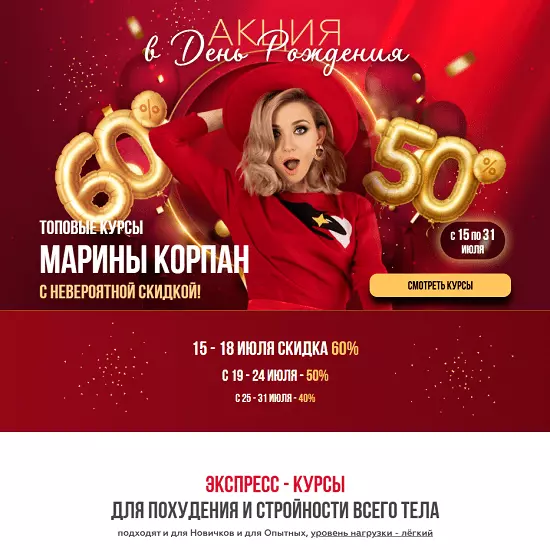 Марина Корпан - Золотые упражнения для изящных рук (2025)