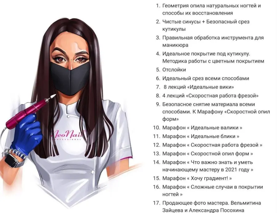 Вельмитина Зайцева - Сборник из 17 курсов