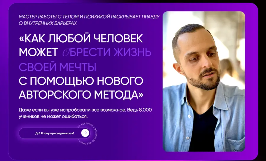 Виктор Гусарь - Раскопки 5.0. Апрель 2024