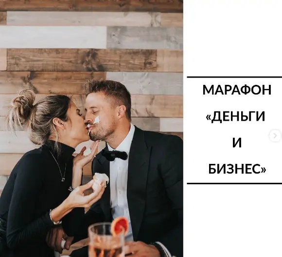 Юлия Полунина - Деньги и бизнес. Тариф Профи
