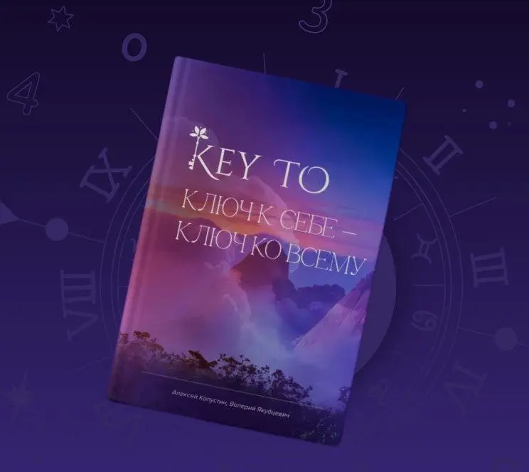Алексей Капустин - 3 книги +  калькулятор таблицы Excel