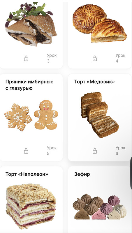 Маша Липская - Новогодние рецепты