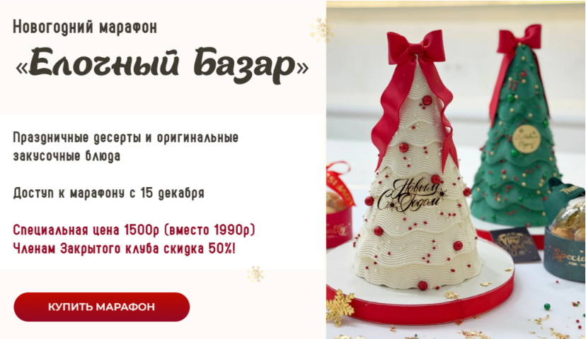 Ксюша Лобачева - Елочный база