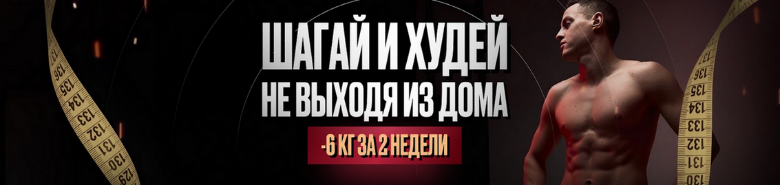 Владимир Иевлев - Дофаминовые шаги. Август