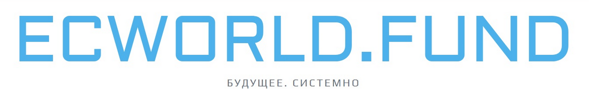 Денис Сучилин / Ecworld.fund - Скрытые записи. Июль