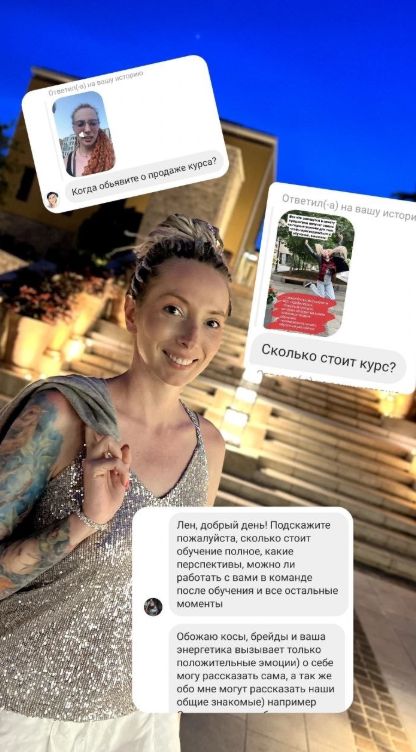 karpova.kosa / Елена Карпова - Обучение афрокосы, брейды, косы
