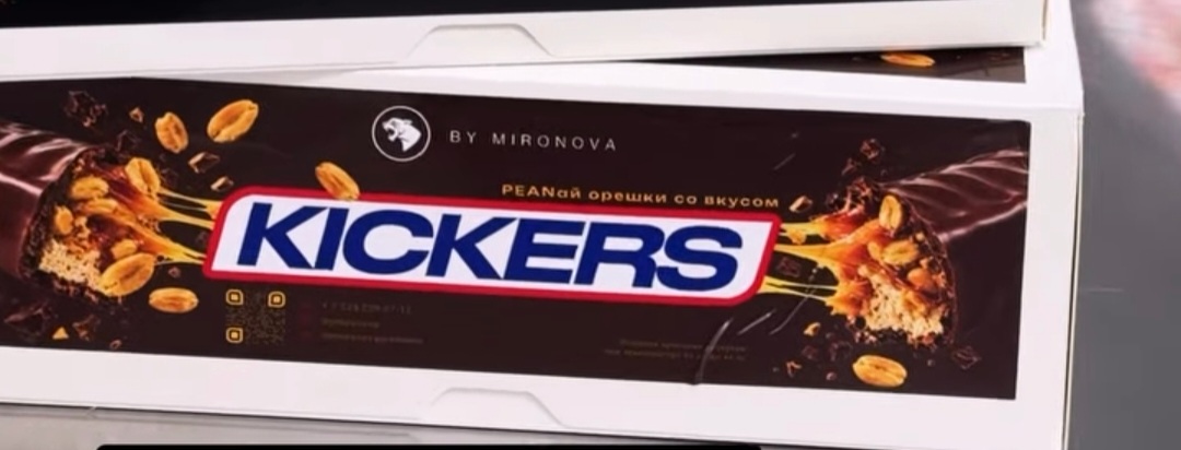 Bymironova / Марина Миронова - Over Size Candy Bars. Торт батончик KICKERS