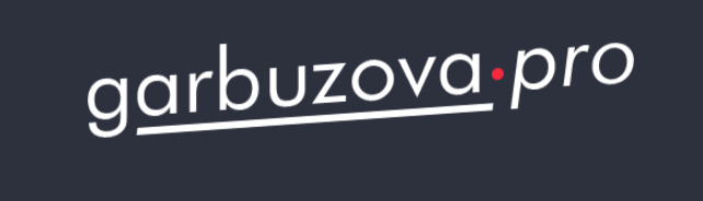 garbuzova.pro / Галина Гарбузова - Руководство для девушек 30+