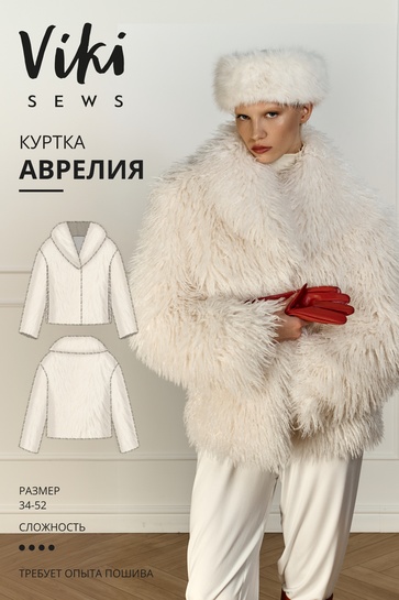 Vikisews / Виктория Ракуса - Аврелия куртка. Размер 34-52. Рост 162-168