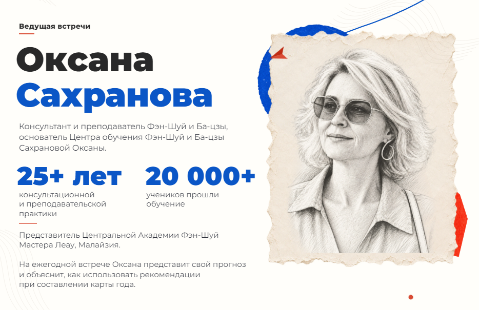 Оксана Сахранова - Календарь благоприятности дат на 2027 + Прогулки и активации 2027. Тариф Календарь + Активации