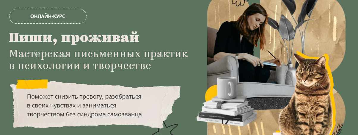 Bandband - Пиши, проживай. Тариф Авто