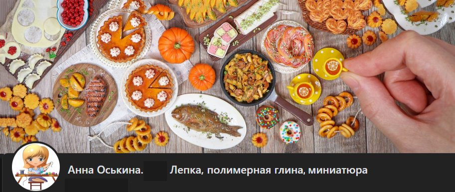 Анна Оськина - VK Donut. Декабрь 2023