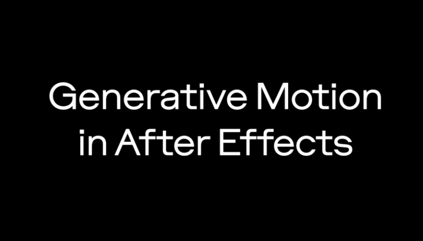 Константин Новиков - Генеративная анимация в After Effects. Тариф Самостоятельный