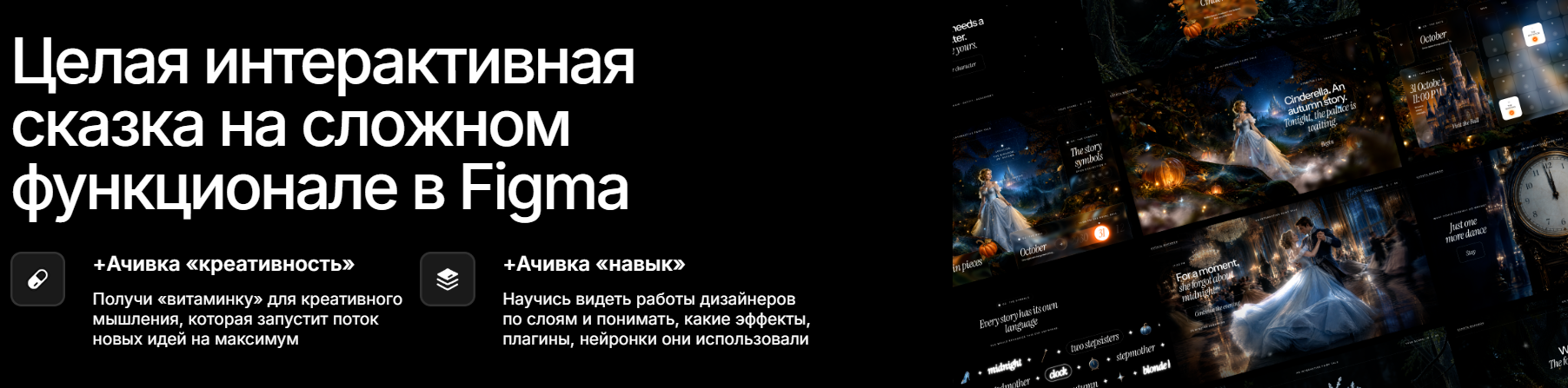София Бакланова - Вау-марафон: сложный функционал в Figma