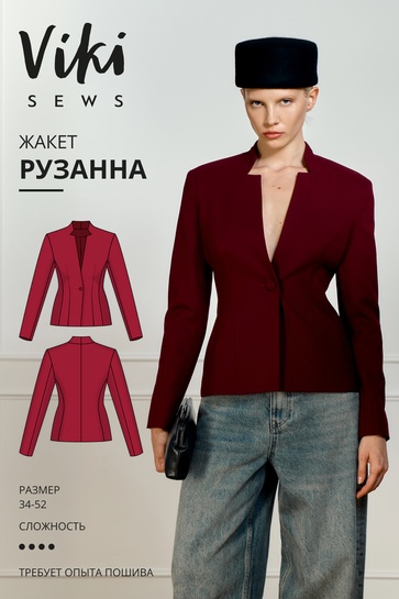Vikisews / Виктория Ракуса - Рузанна жакет. Размер 34-52. Рост 162-168