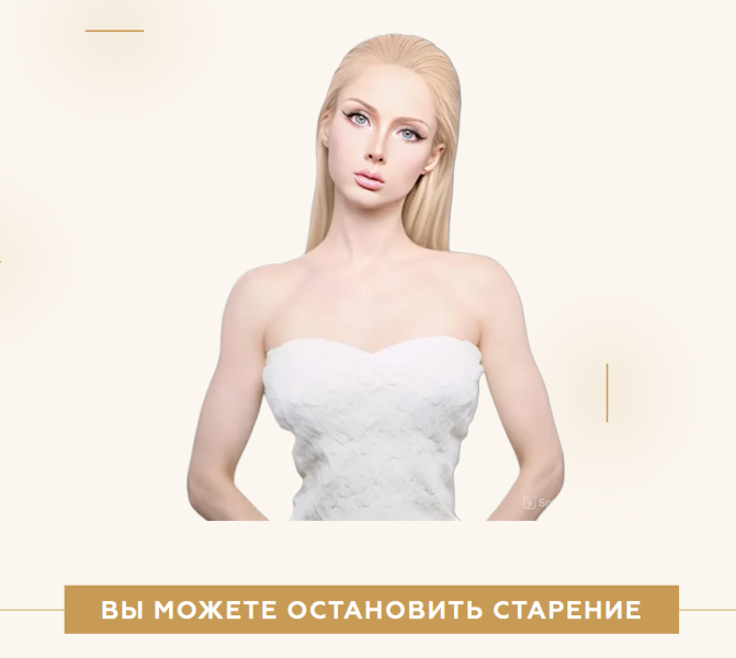 Валерия Лукьянова - Дни открытых дверей