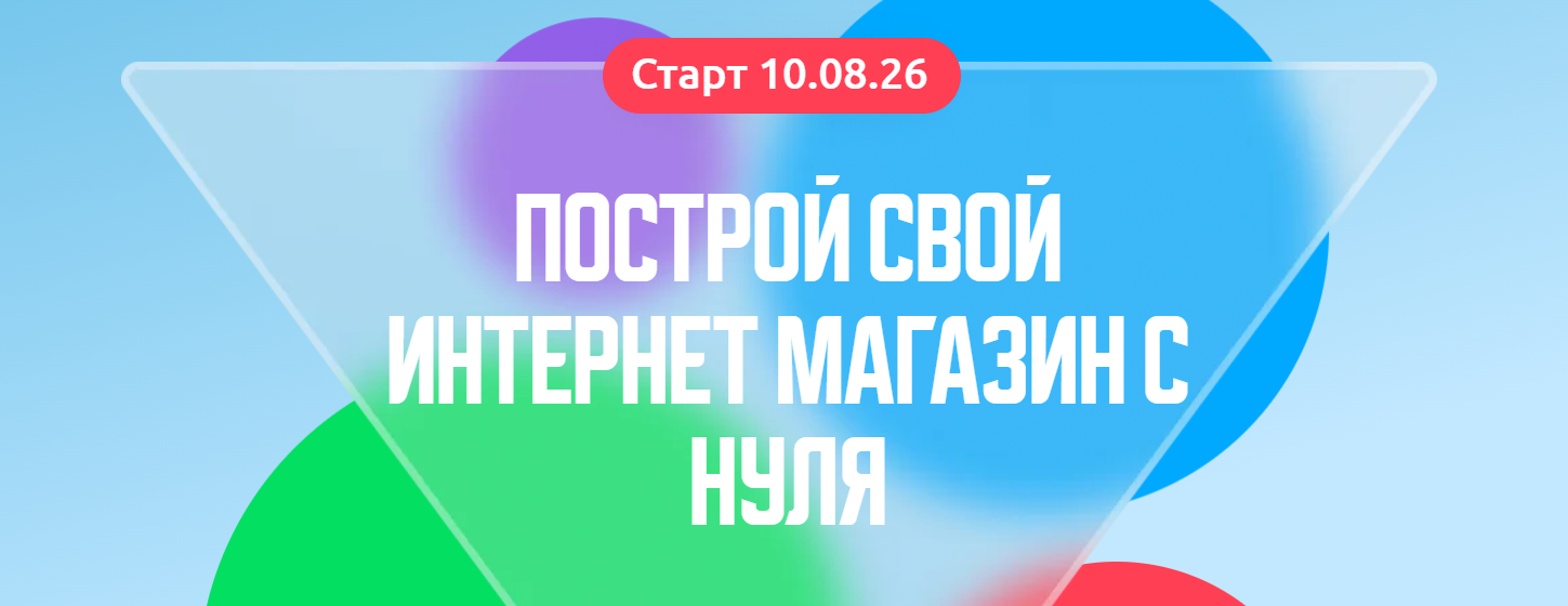 Кристина Кисилева - Магазин на авито. Август 2026