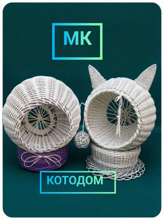 Людмила Квашурина - Котодом