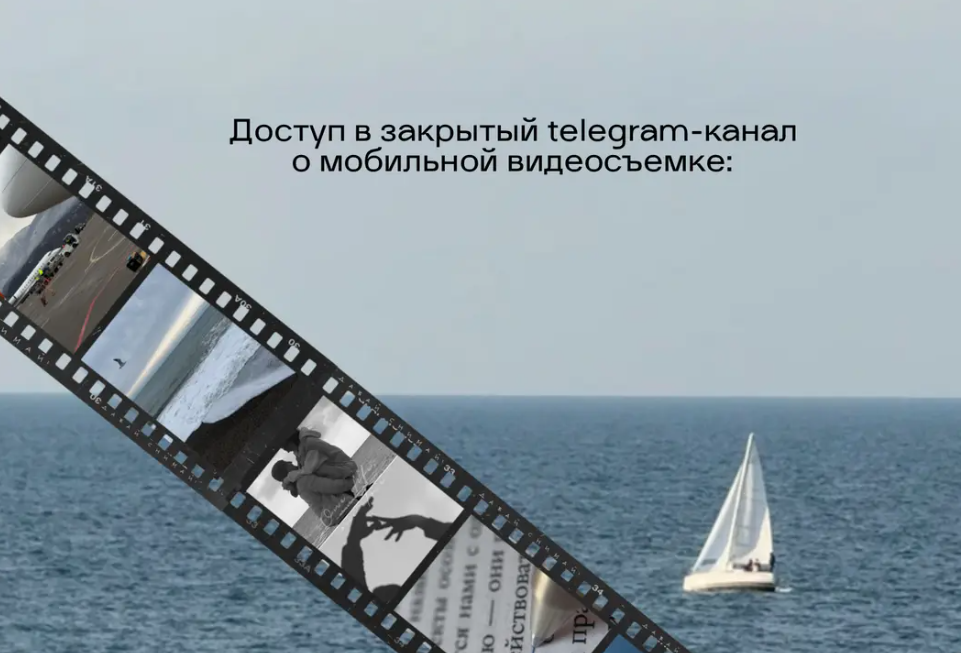 sarkazma_ma - Мобильная видеосъемка