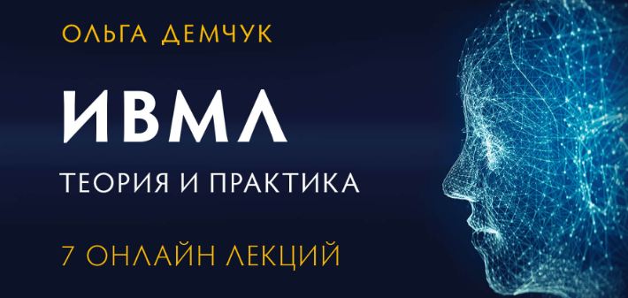 Ольга Демчук - Исследование внутреннего мира личности