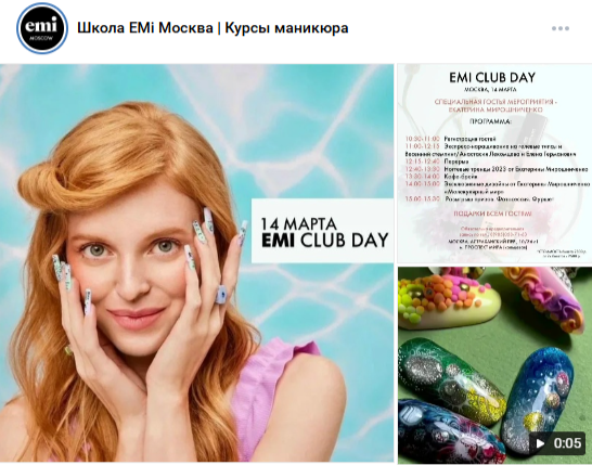 emi-school / Екатерина Мирошниченко - Молекулярный мир с сопровождением