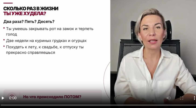 Татьяна Спрыгина - Вес под контролем. Тариф 90 дней