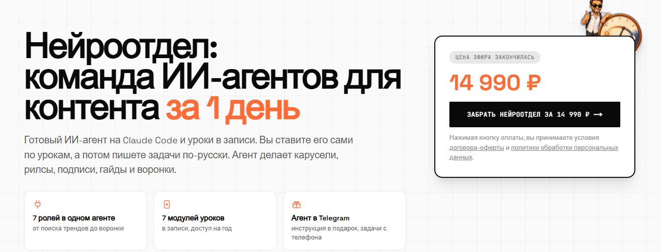 AI Cube - Нейроотдел: команда ИИ-агентов для контента за 1 день