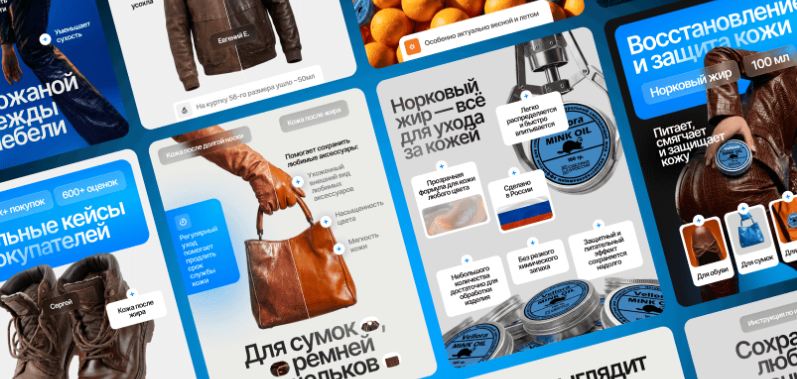 София Бакланова - Создай полноценную карточку для сложного товара за 5 уроков. Тариф 30 дней