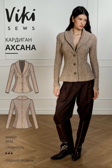 Vikisews / Виктория Ракуса - Ахсана кардиган. Размер 34-52. Рост 162-168