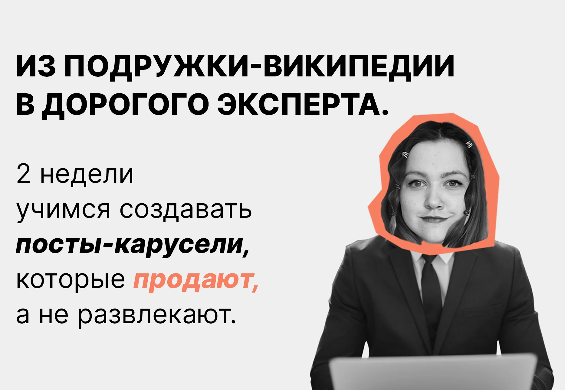 ramanava.by - Зеркало смыслов. 8 поток