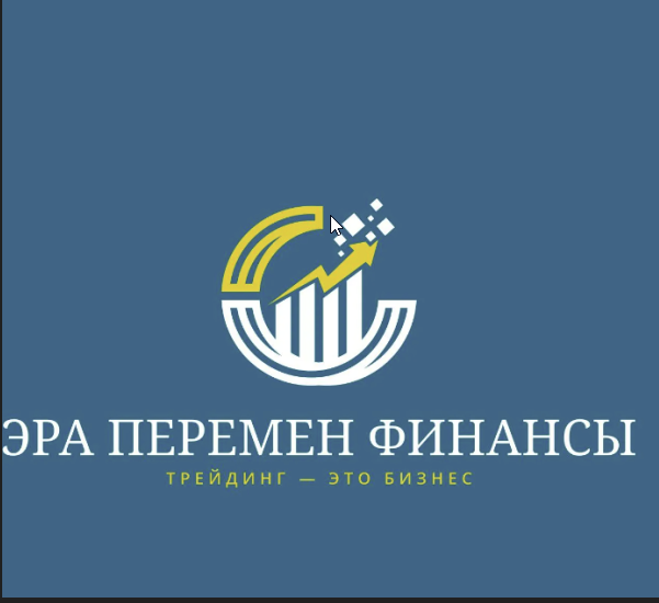 eraperemen.info - Эра Перемен: обзоры и новости криптовалют и финансовых рынков №13 на сентябрь 2026