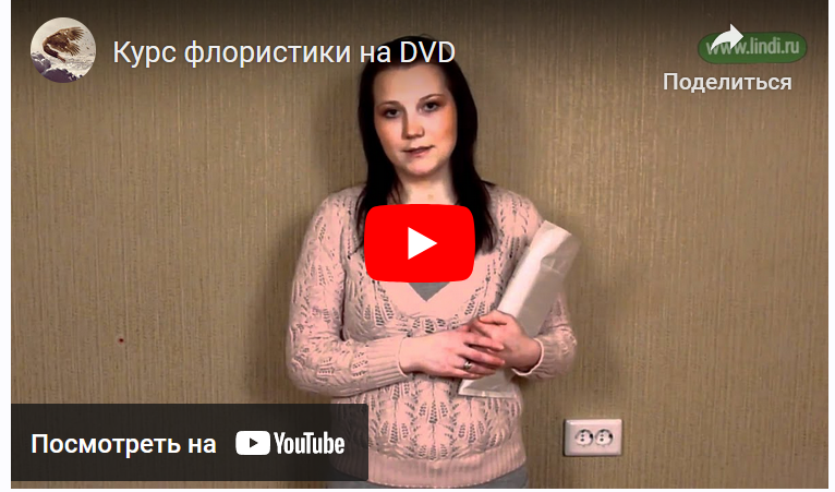 Наталия Богданова - Готовим букеты