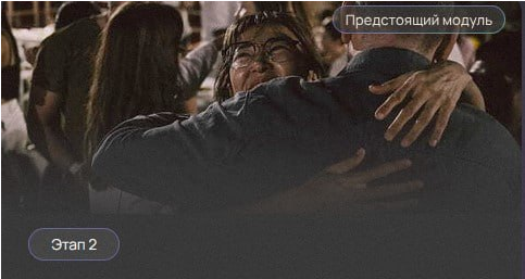 Леонид Тальпис / - Клуб ВсеЛенской терапии 2.0. Мужско - женские отношения. Причины блоков. Любовь. Июнь 2026. Тариф Standard