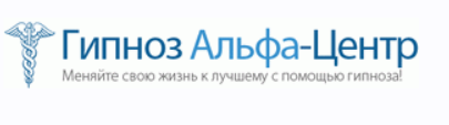 Гипноз Альфа-Центр - Остановка внутреннего диалога