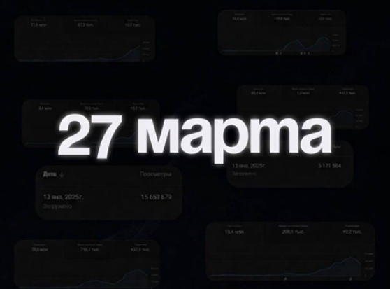 Тимофей Чистяков - Система 2.0