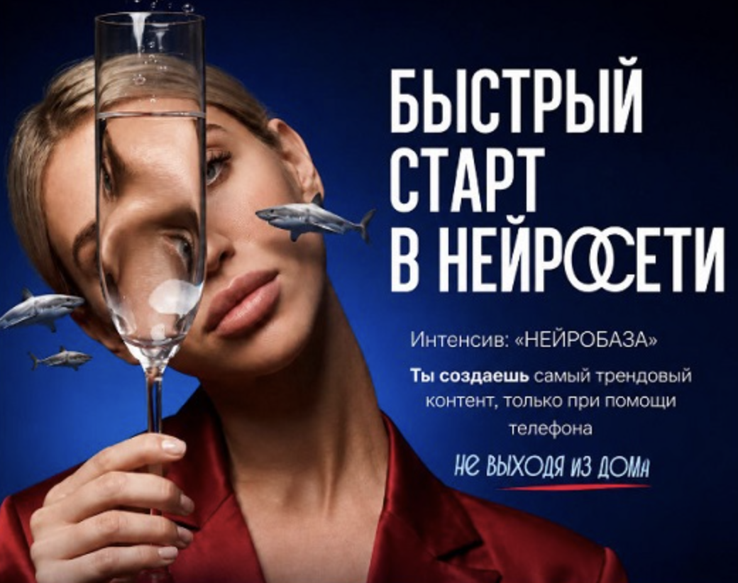 Elena Bender - Нейробаза. Быстрый старт в нейросети