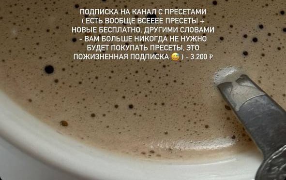 Vasilevskaya.ph / Таня Василевская - Чат с пресетами