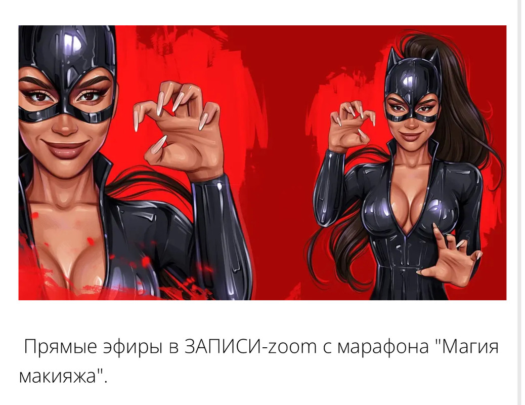 Зоя Ники, zoyaniki - Магия макияжа