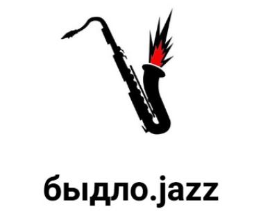 быдло.jazz - Использование дополнительных систем на смартфоне