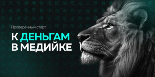 Андрей Козлов - Aura. Канал по медийности