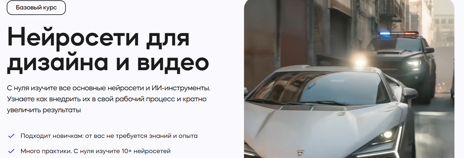 VideoSmile / Михаил Бычков - Нейросети для дизайна и видео 2026