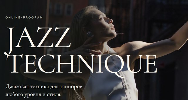 Софа Персиянинова - Jazz technique
