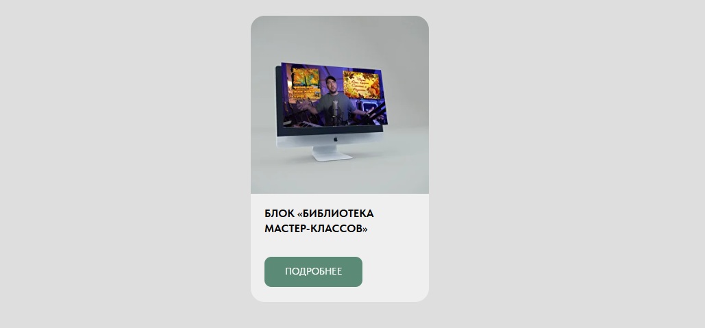 Олег Шаумаров - Продюсер-Сонграйтер 360 Блок «Библиотека мастер-классов»