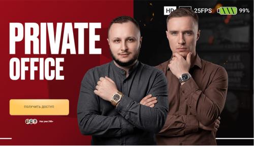 Mediaboost - Private office. Тариф Доступ к комьюнити