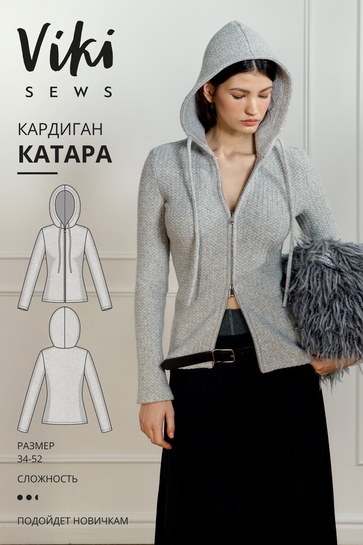 Vikisews / Виктория Ракуса - Катара кардиган. Размер 34-52. Рост 162-168