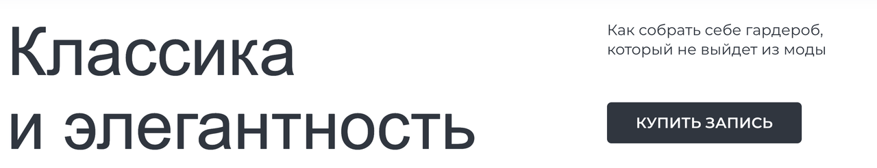 Янина Цыбульская - Классика и элегантность