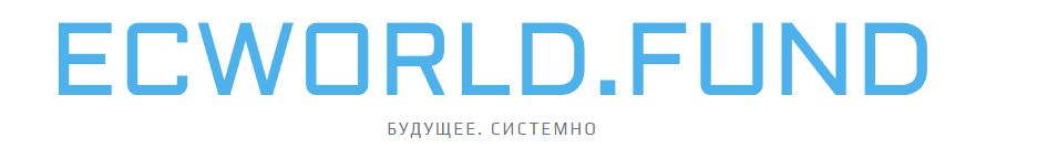 Ecworld.fund / Денис Сучилин - Скрытые записи. Октябрь 2026